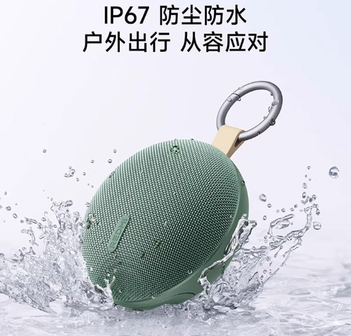 年轻人的音乐新宠!小米REDMI蓝牙音箱2,便携迷你,户外防水可插卡