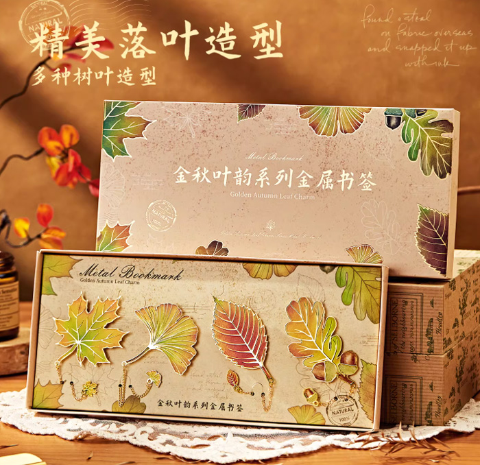 秋日书页间的温柔邂逅——金秋叶韵系列枫叶金属书签种草记