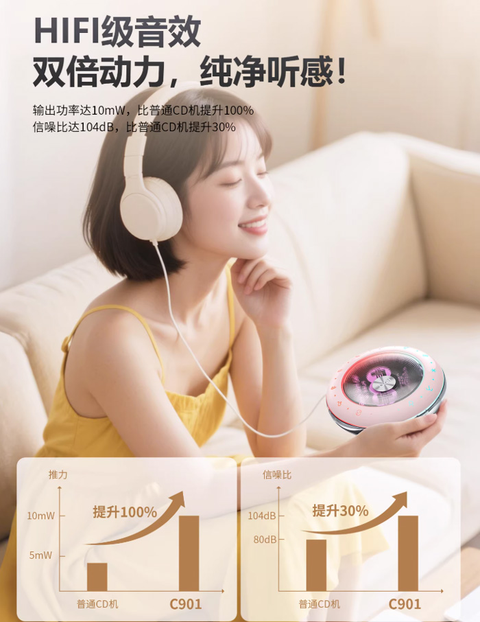 CD机蓝牙HiFi发烧级专辑播放器音乐唱片光碟盘随身听 