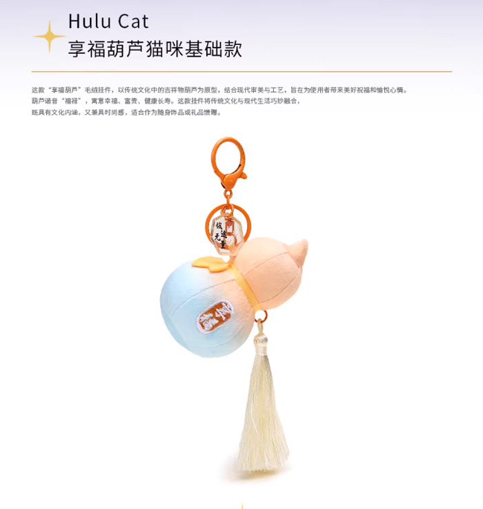 哇塞!紫色葫芦福禄毛绒公仔,萌化我的心啦!