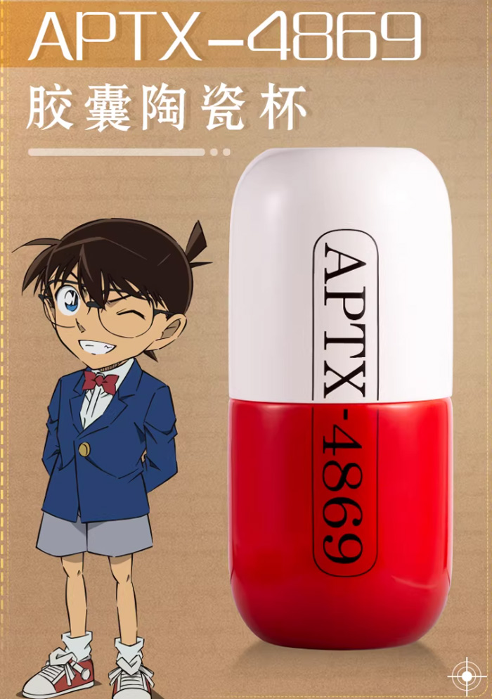 柯南迷必入！名侦探柯南水杯幸运石 aptx4869造型马克陶瓷杯——让每一次喝水都充满侦探仪式感 