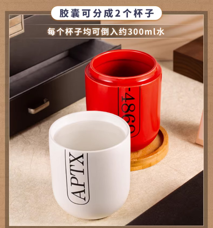 柯南迷必入！名侦探柯南水杯幸运石 aptx4869造型马克陶瓷杯——让每一次喝水都充满侦探仪式感 