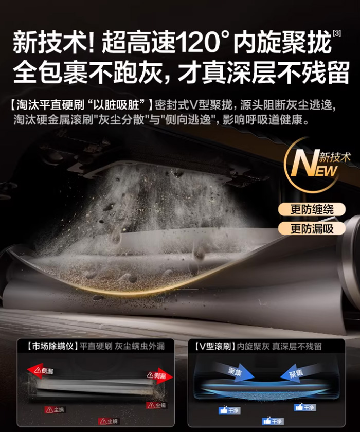 锐舞除螨仪 紫外线杀菌螨虫吸尘器 