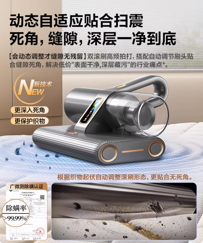 锐舞除螨仪 紫外线杀菌螨虫吸尘器 