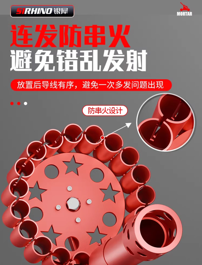 放炮新体验！这款19连发二脚踢发射器绝了 