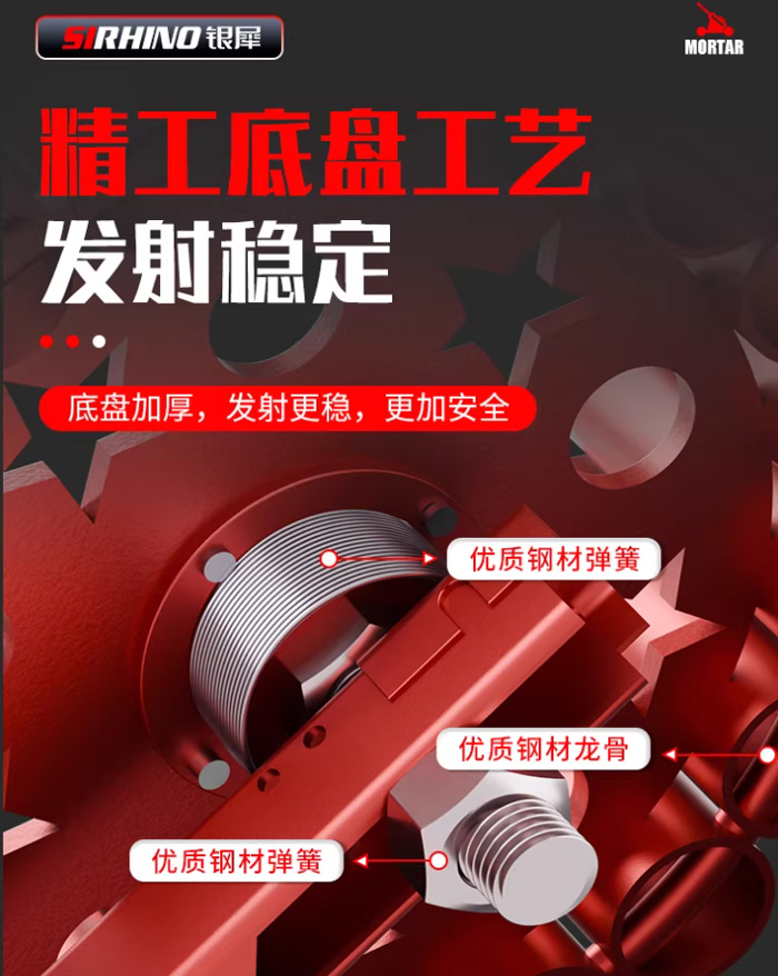 放炮新体验！这款19连发二脚踢发射器绝了 