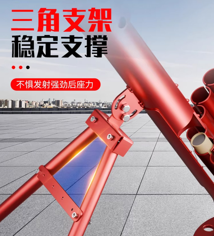 放炮新体验！这款19连发二脚踢发射器绝了 