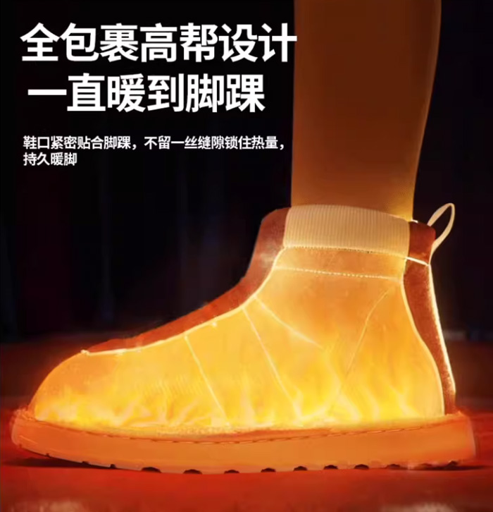 电暖鞋加热鞋充电暖脚宝,冬日里年轻人的“脚部小太阳”!