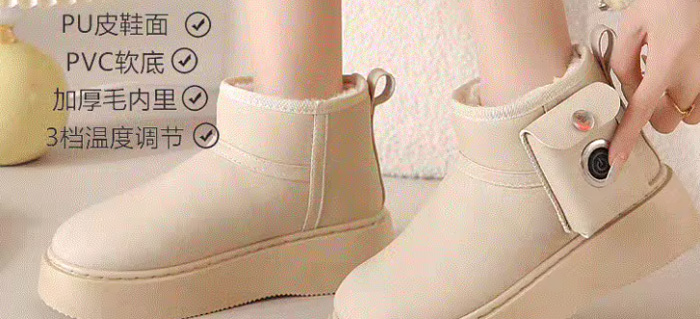 电暖鞋加热鞋充电暖脚宝，冬日里年轻人的“脚部小太阳”！