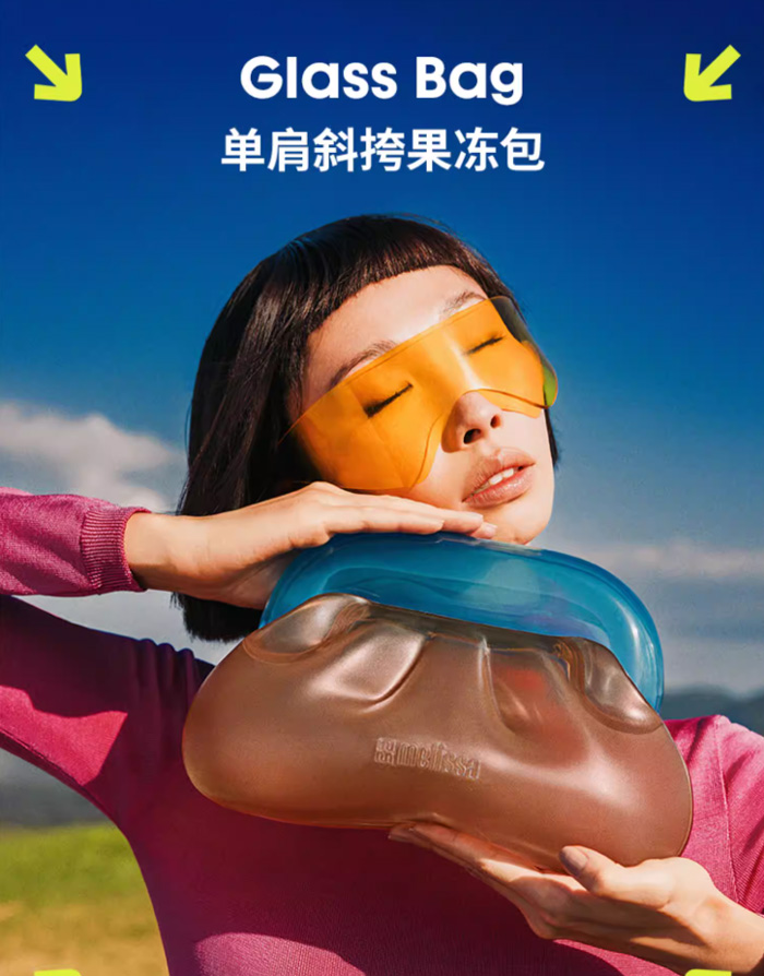 梅丽莎GLASSBAG女士单肩斜挎果冻包半透明包 