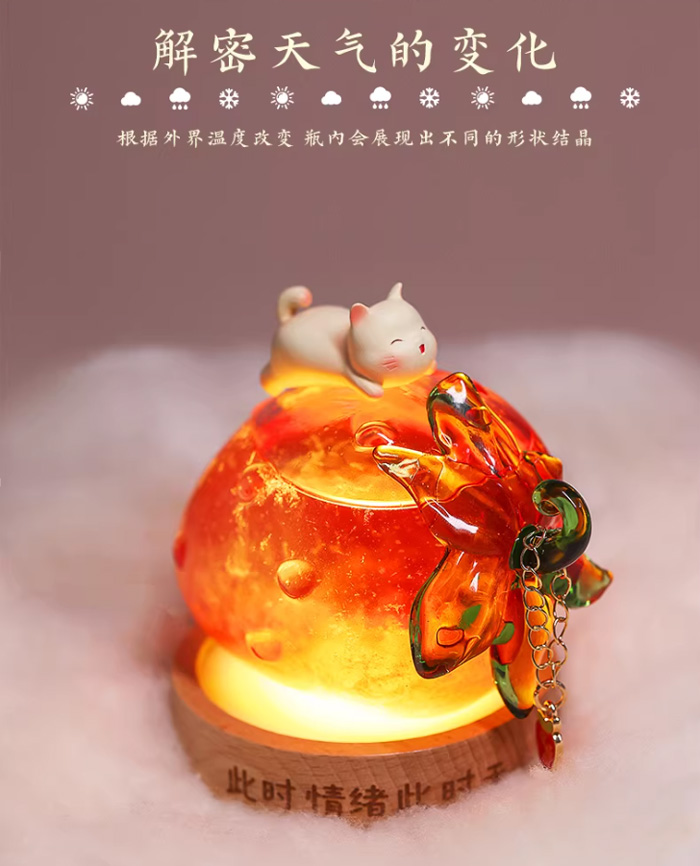 故宫没烦恼天气瓶：把老祖宗的浪漫和治愈，一键点亮你的日常 