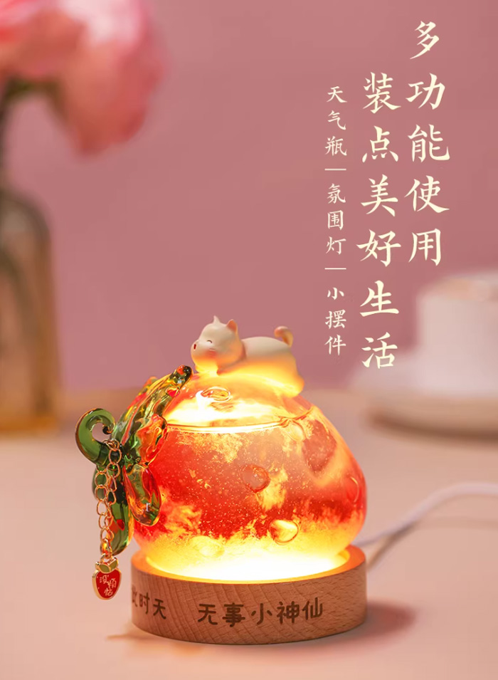 故宫没烦恼天气瓶：把老祖宗的浪漫和治愈，一键点亮你的日常 