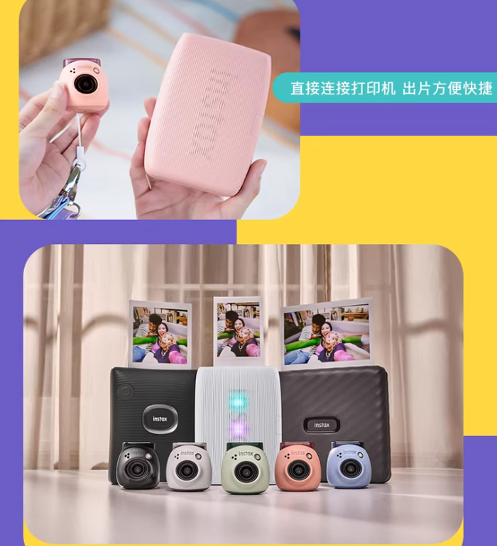 被富士instax Pal智能拍照精灵拿捏了！随手拍出氛围感神器 