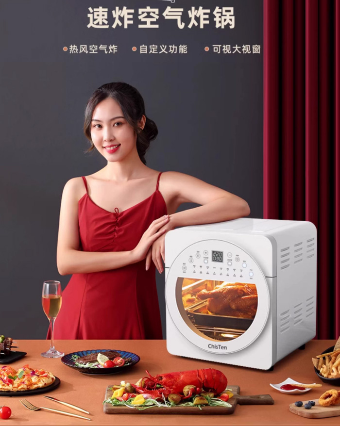 年轻人必入的厨房神器！迟藤双热源空气炸锅T1，让美食与健康兼得 