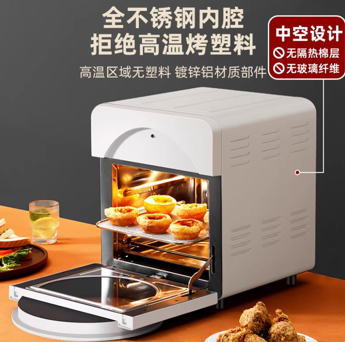 年轻人必入的厨房神器！迟藤双热源空气炸锅T1，让美食与健康兼得 