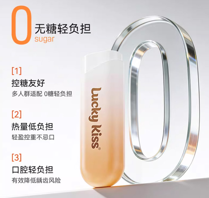 年轻人必备的口袋健康小卫士——KISSPORT益倍萃弹射益生菌含片 