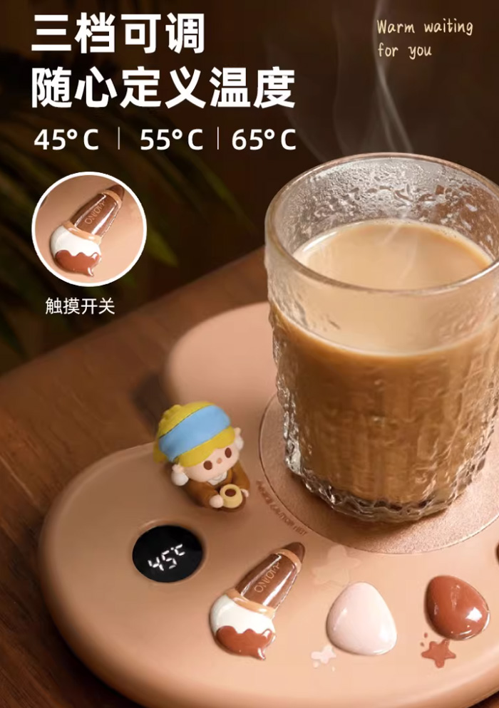蜡笔小新调色盘暖杯垫 热牛奶神器暖咖啡花茶 
