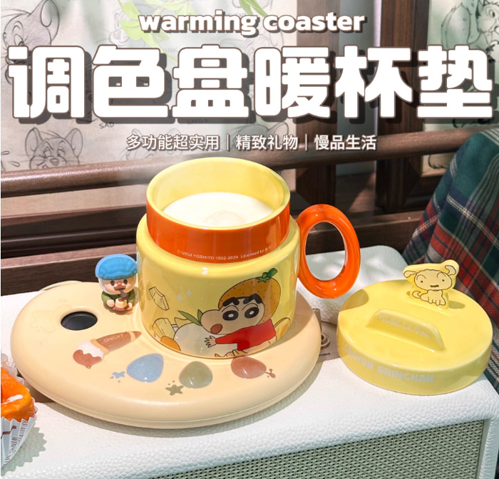 蜡笔小新调色盘暖杯垫 热牛奶神器暖咖啡花茶 