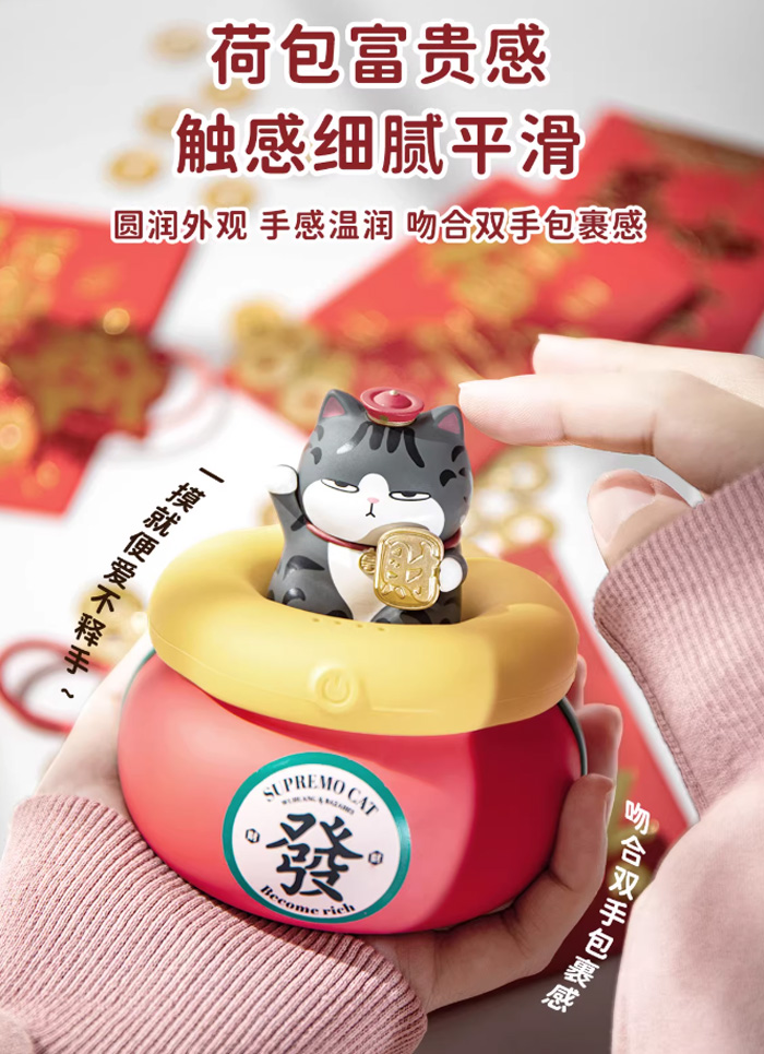 吾皇猫充电暖手宝 手握式发热电热宝 