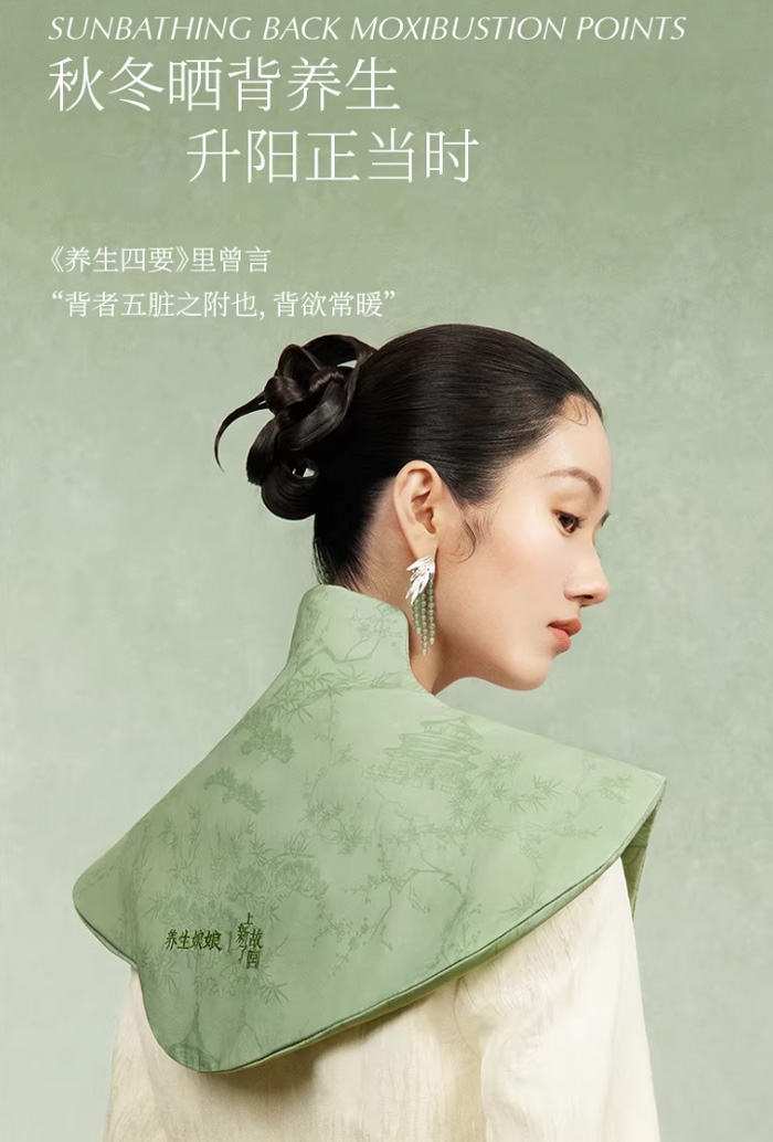 打工人的“暖背魔法衣”！故宫艾草养生披肩，拯救我的老寒肩 