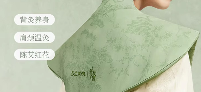 打工人的“暖背魔法衣”！故宫艾草养生披肩，拯救我的老寒肩