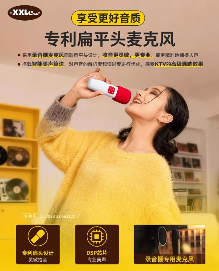 乐毒可乐家用k歌话筒音响一体麦克风