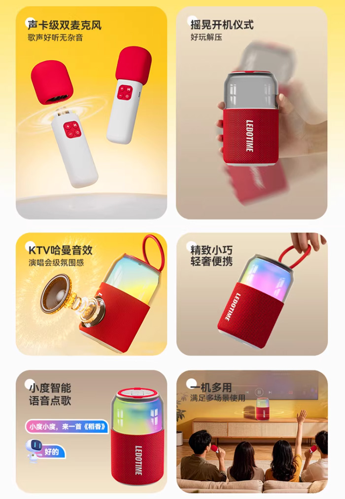 乐毒可乐家用k歌话筒音响一体麦克风