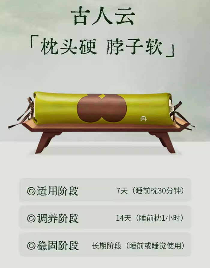 小茴香颈椎枕 热敷艾灸护颈枕头 