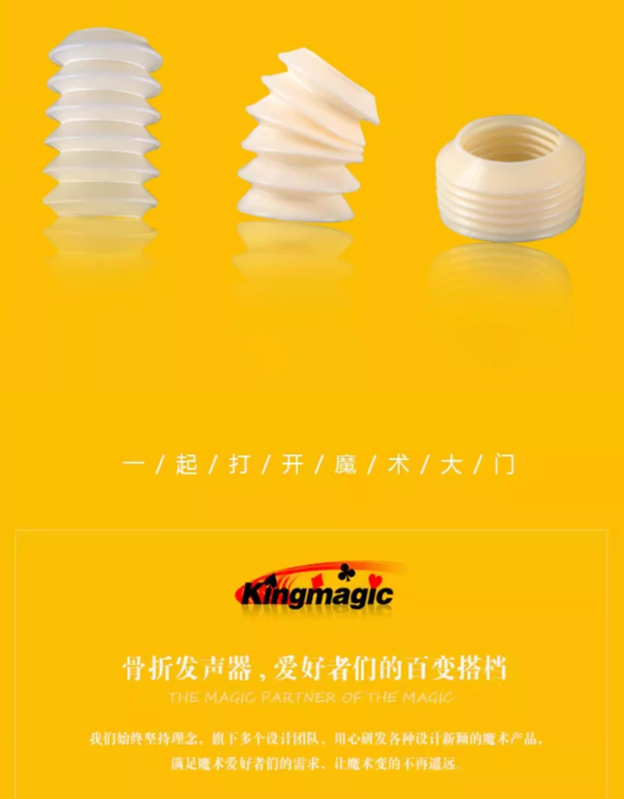 请假神器骨折发声器 整蛊搞怪道具