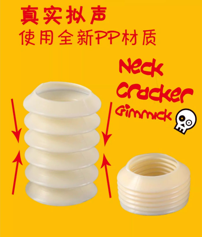 请假神器骨折发声器 整蛊搞怪道具