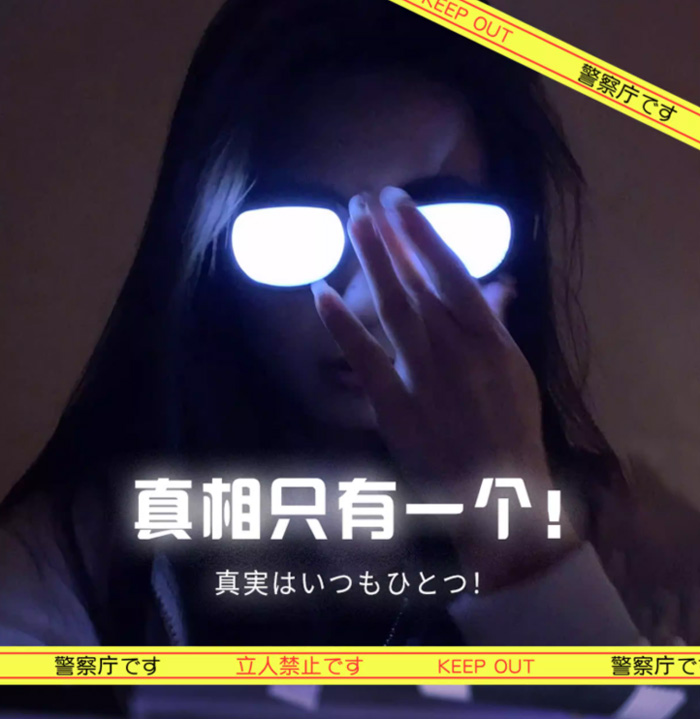 柯南同款LED科技发光眼镜