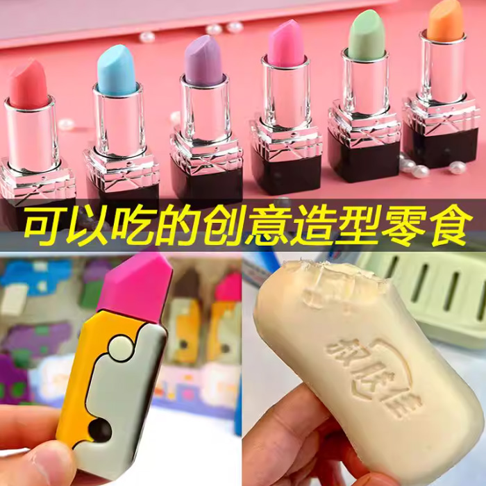 可以吃的肥皂巧克力香皂 创意造型零食