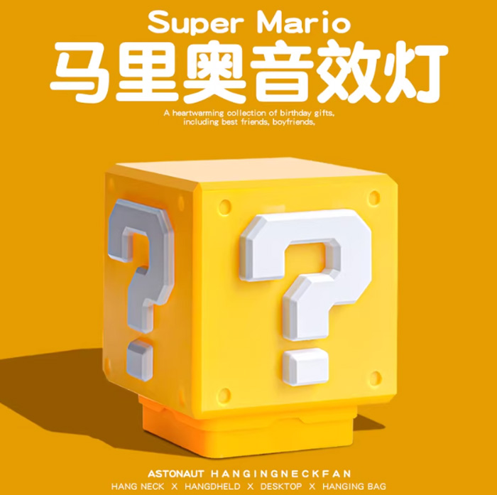 超级玛丽问号小夜灯 创意电竞装饰氛围灯