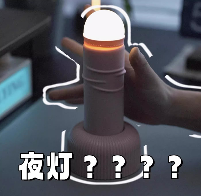 手拉撸小夜灯 创意情趣恶搞小台灯 