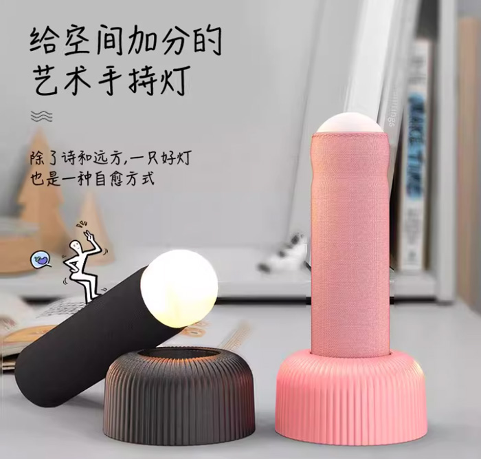 手拉撸小夜灯 创意情趣恶搞小台灯 