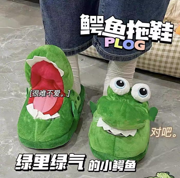 绿里绿气鳄鱼拖鞋 沙雕搞怪礼物