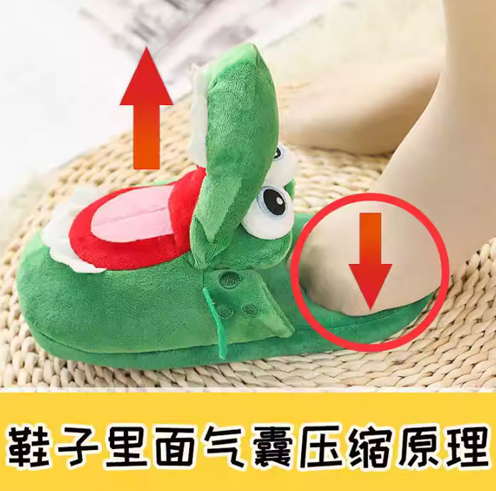 绿里绿气鳄鱼拖鞋 沙雕搞怪礼物