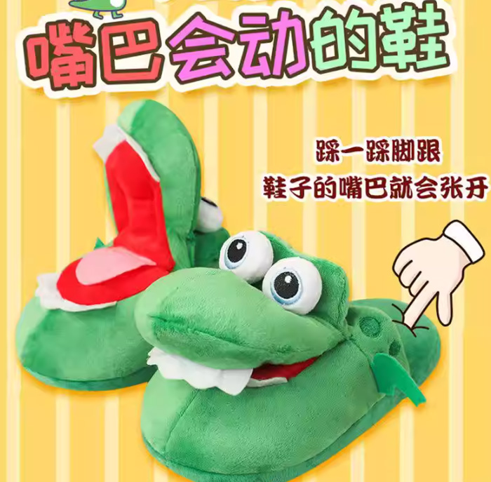 绿里绿气鳄鱼拖鞋 沙雕搞怪礼物