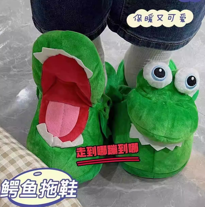 绿里绿气鳄鱼拖鞋 沙雕搞怪礼物