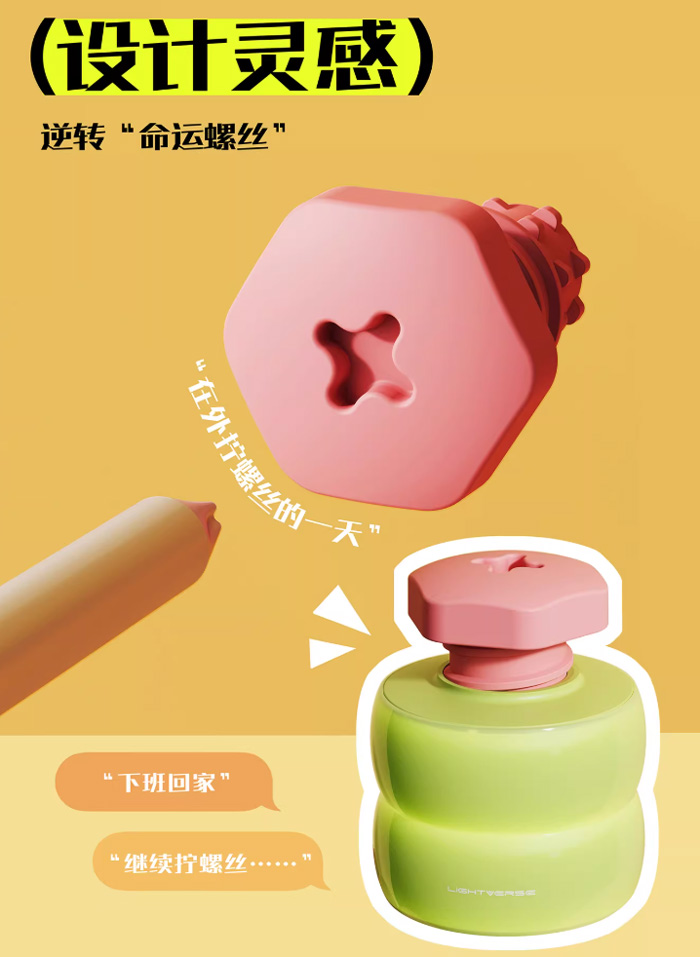 螺丝小夜灯趣味卧室床头灯