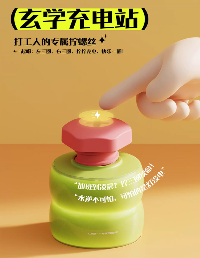 螺丝小夜灯趣味卧室床头灯