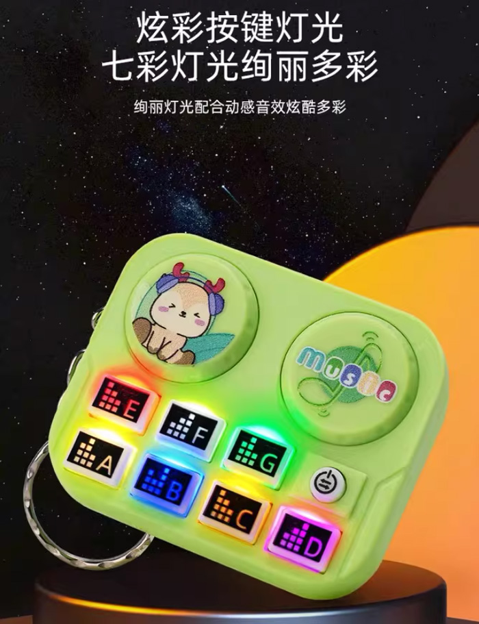 迷你音乐打碟机钥匙扣挂饰发声按键