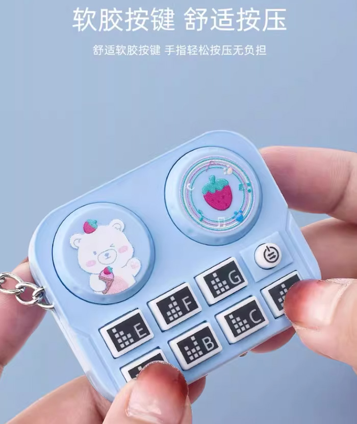 迷你音乐打碟机钥匙扣挂饰发声按键