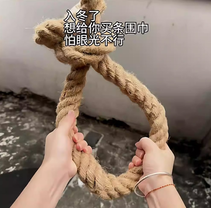 麻绳围巾 入冬了想给你买条围巾怕你眼光不行