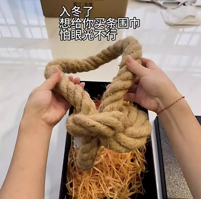 麻绳围巾 入冬了想给你买条围巾怕你眼光不行