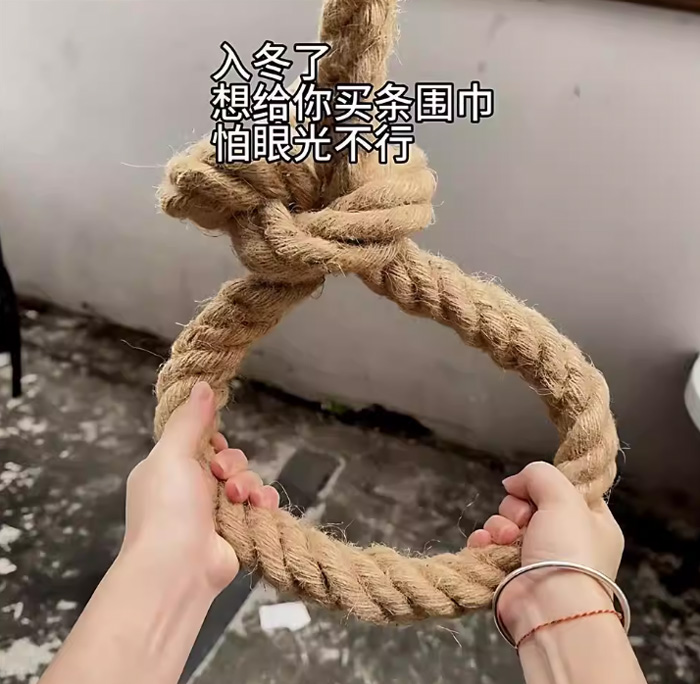 麻绳围巾 入冬了想给你买条围巾怕你眼光不行