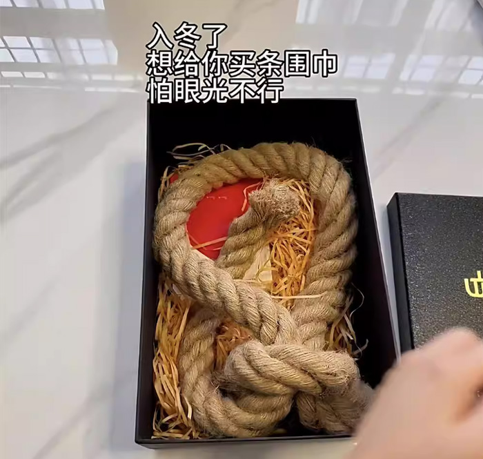 麻绳围巾 入冬了想给你买条围巾怕你眼光不行