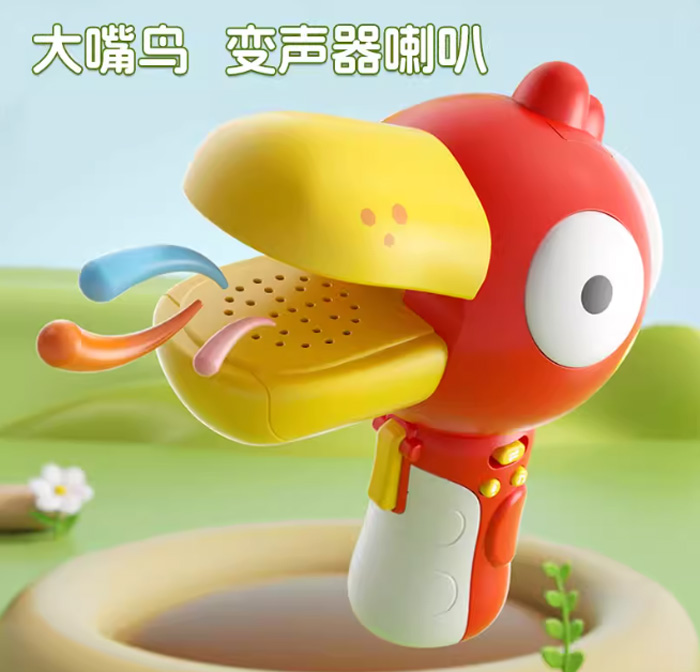 大嘴鸟变声器小喇叭可录音趣味儿童话筒