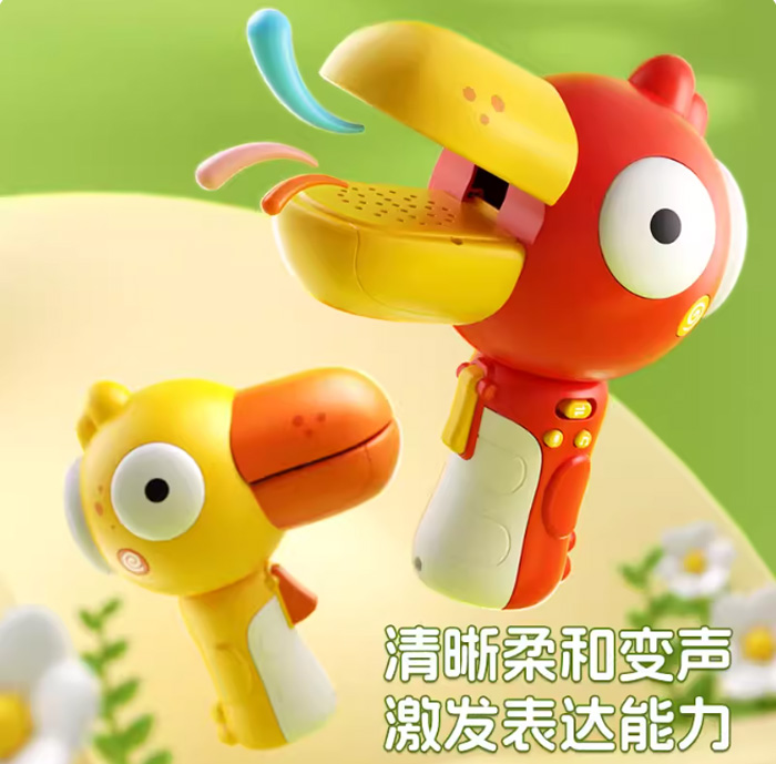 大嘴鸟变声器小喇叭可录音趣味儿童话筒