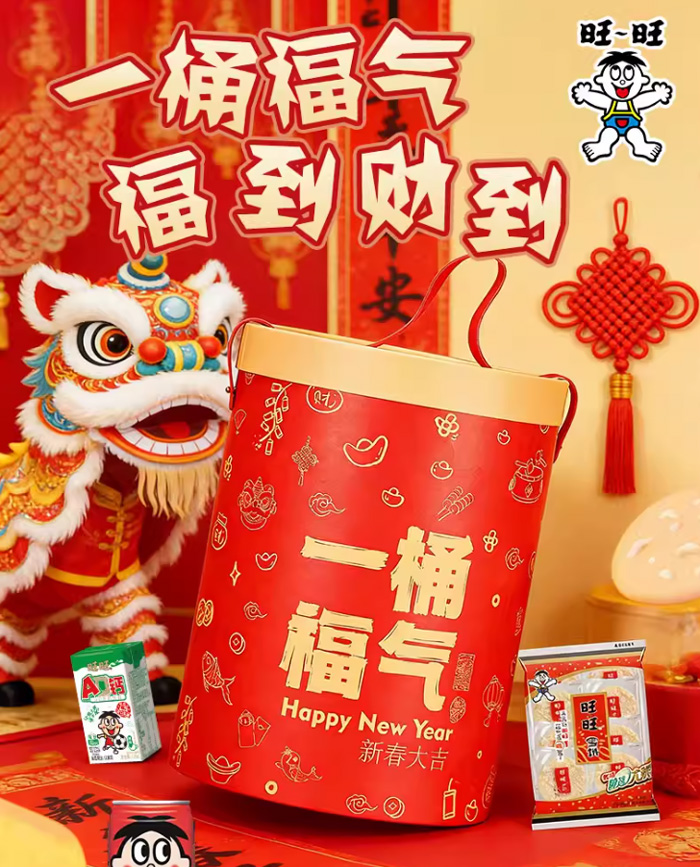 旺旺零食大礼包超大巨型整箱豪华版桶装网红年货礼盒 